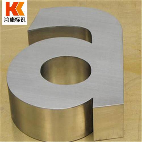 发光字 不锈钢树脂led发光招牌拉丝不锈钢双面落地标牌