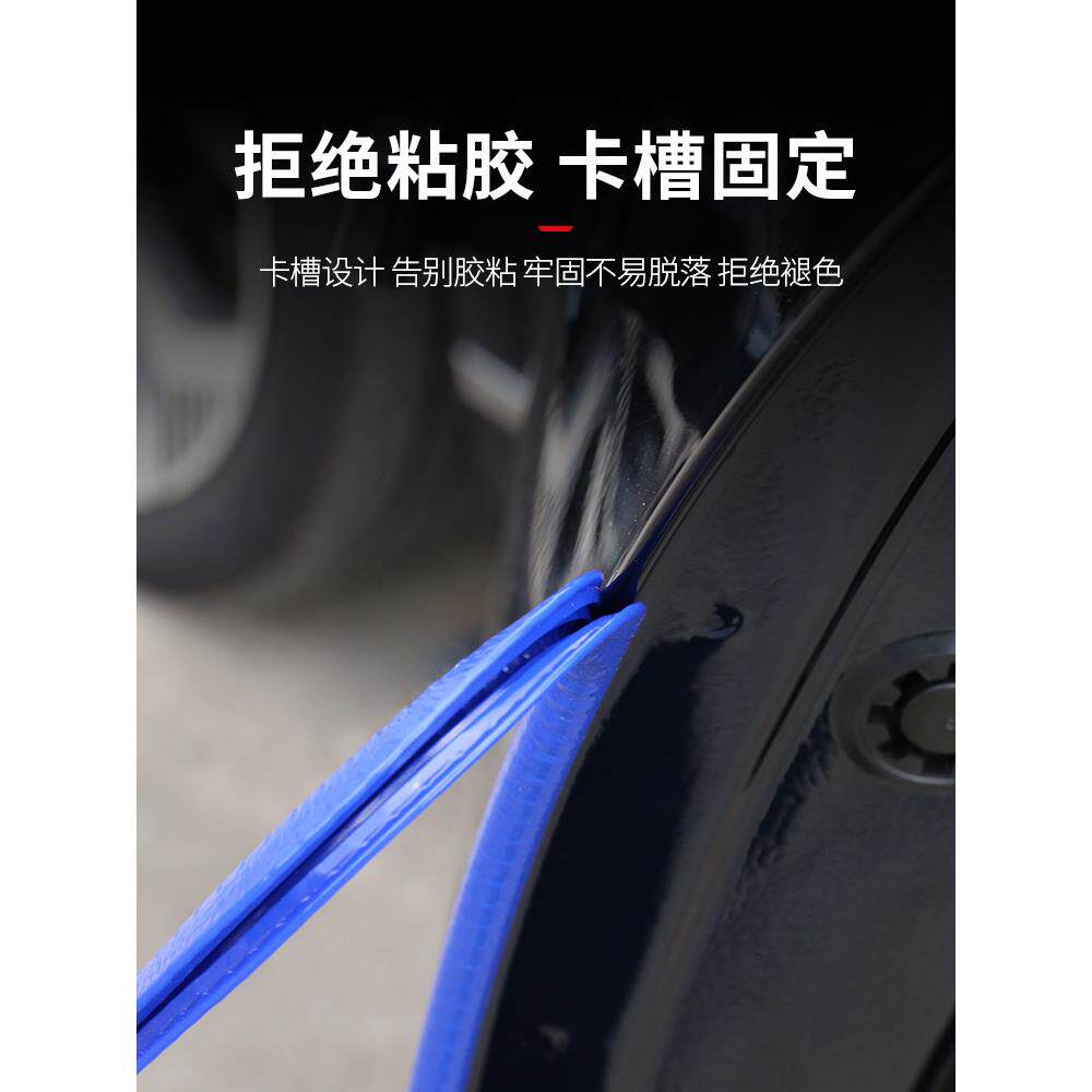 薛魏魏牌蓝山牌蓝山车门密条震减缓冲垫门边防撞条封防莹刮蹭车尾