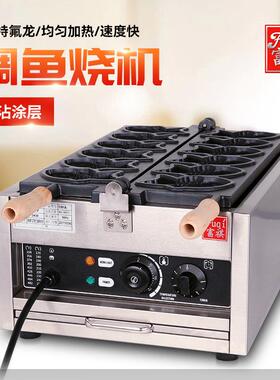 台湾小吃设备鲷鱼烧机商用创业摆摊鲷鱼烧机器开口和闭口鲷鱼烧