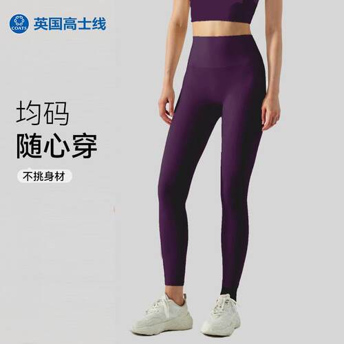 Yoga pants with high waist and seamless yoga clothes,