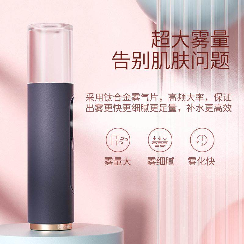 随身纳米喷雾保湿仪注氧仪脸部保湿牛奶蒸脸器加湿器美容仪家用