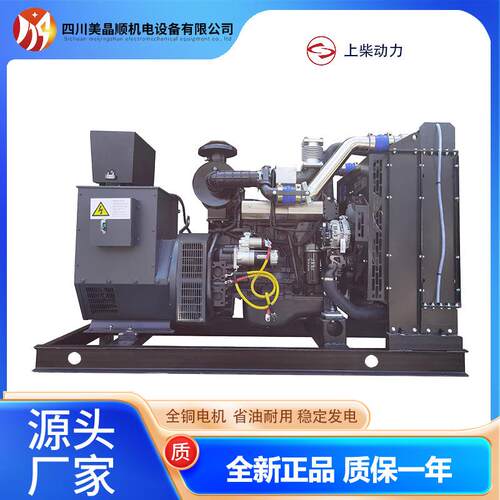 150/200/350/400千瓦发电机现货柴油发电机可加工静音箱车轮