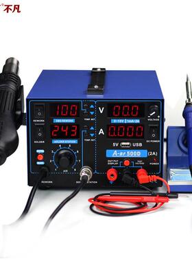 A-BF/不凡数显热风拔焊台电源三合一热风焊台维修ABF-500