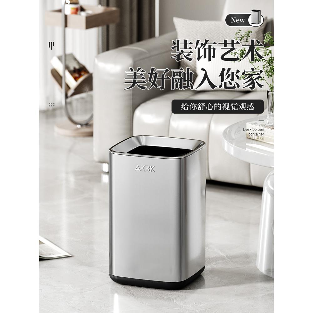 垃圾桶家用客厅不锈钢办公室酒店商用厨房大容量卧室轻奢2024之满