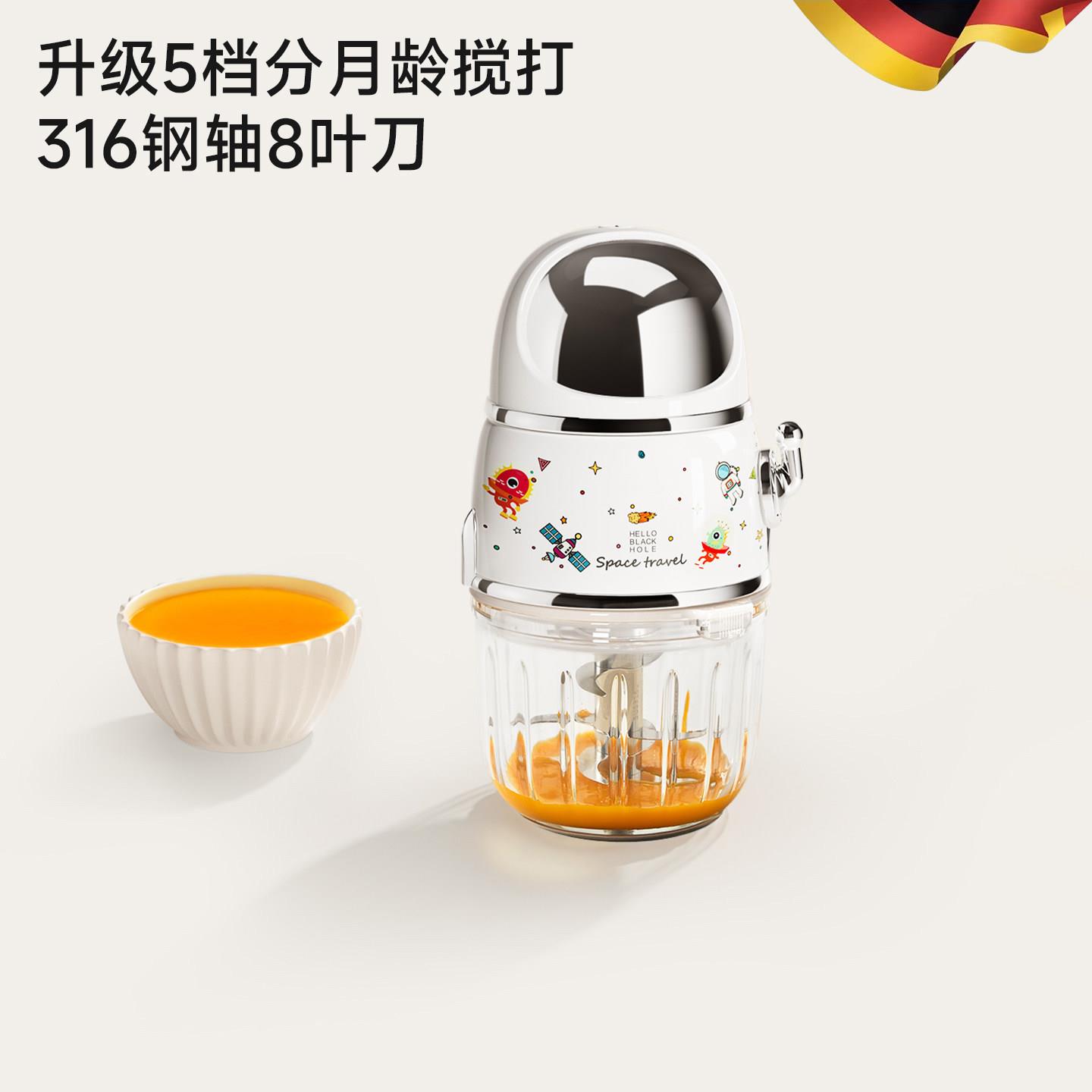 德国辅食机婴儿宝宝料理机家用小型破壁多功能打泥搅拌研磨器工具