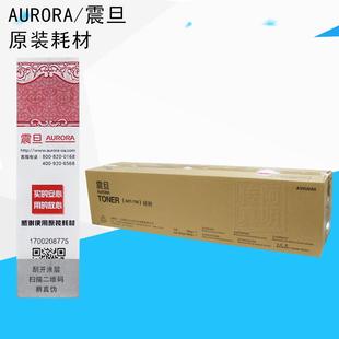 AD756 原装 粉盒AD656 756 黑白激光复合机粉仓墨粉 震旦ADT