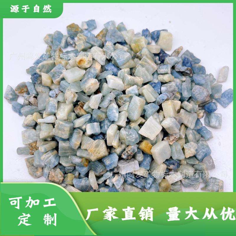 天然海蓝宝碎石 海蓝宝鱼缸花盆造景装饰 蓝色水晶石 海蓝宝原石