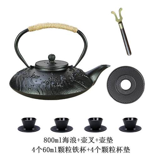 800ml铁茶壶带滤网中式煮水泡茶家用养生铸铁壶摆件饰品茶具跨境