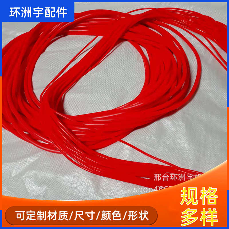20寸O型圈轮胎用三角型密封圈密封条 加粗宽扁密封圈