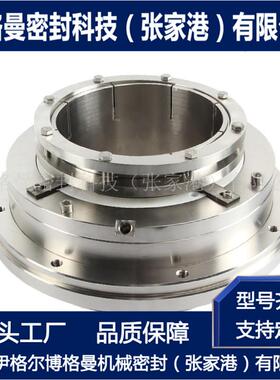 HRM-198S机械密封 KCB700-923机械密封 LC900/1150II机械密封