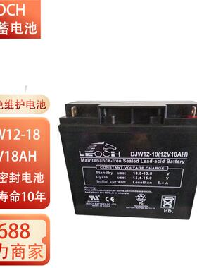 理士蓄电池DJMDJW12V18AH24AH38AH65AH100AH120AH150AH200AH电瓶