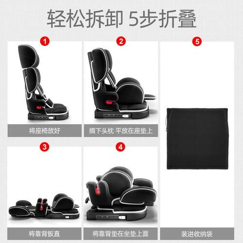 便携儿童安座椅全汽车4用可折叠车载3通用0-12岁宝宝婴儿坐105式