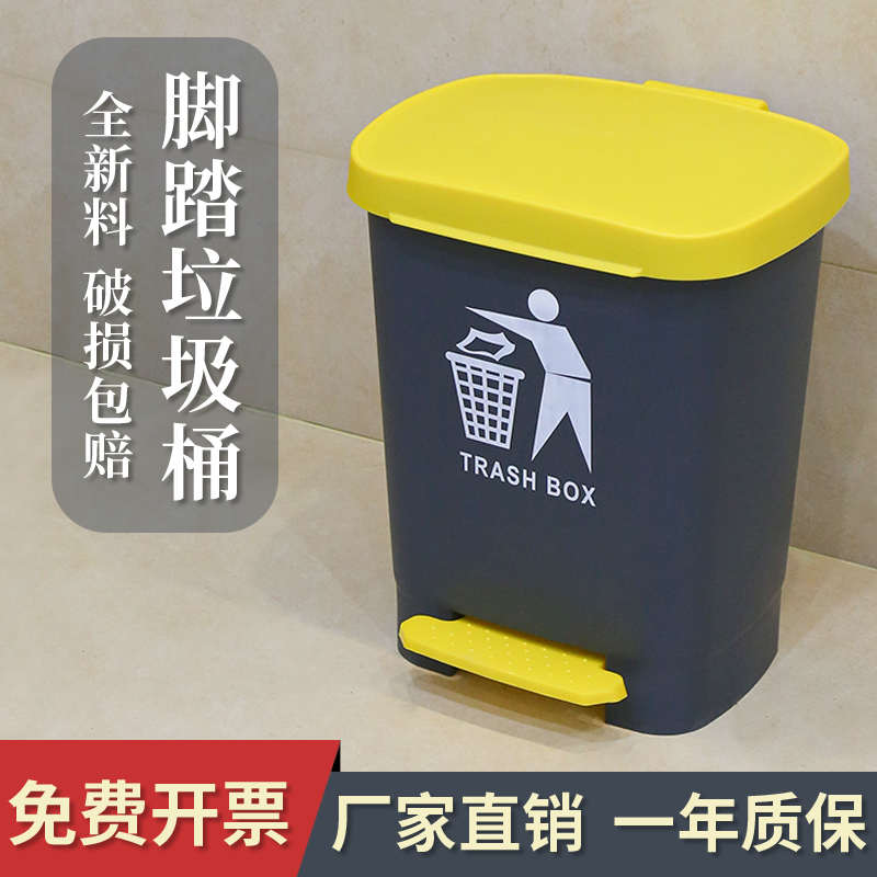 大垃圾桶脚踏式家用带盖子户外脚踩式商用餐饮厨房大号家用环卫箱