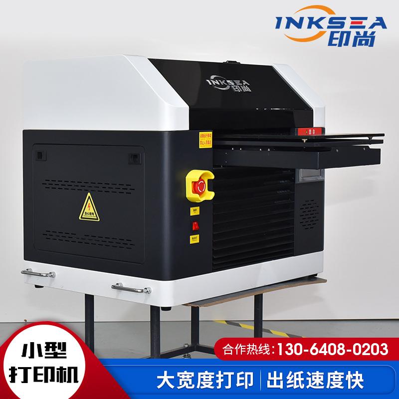 供应u3045v平板打商印机工品用家用小型喷墨手机壳工业艺小型uv打