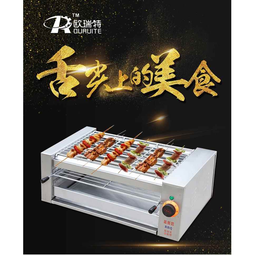 板商电YWH热热烧烤炉单面双面加烤串机烤鱿鱼羊用肉串机器煎饼铁
