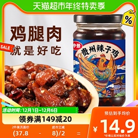 大粒鸡腿肉就是香