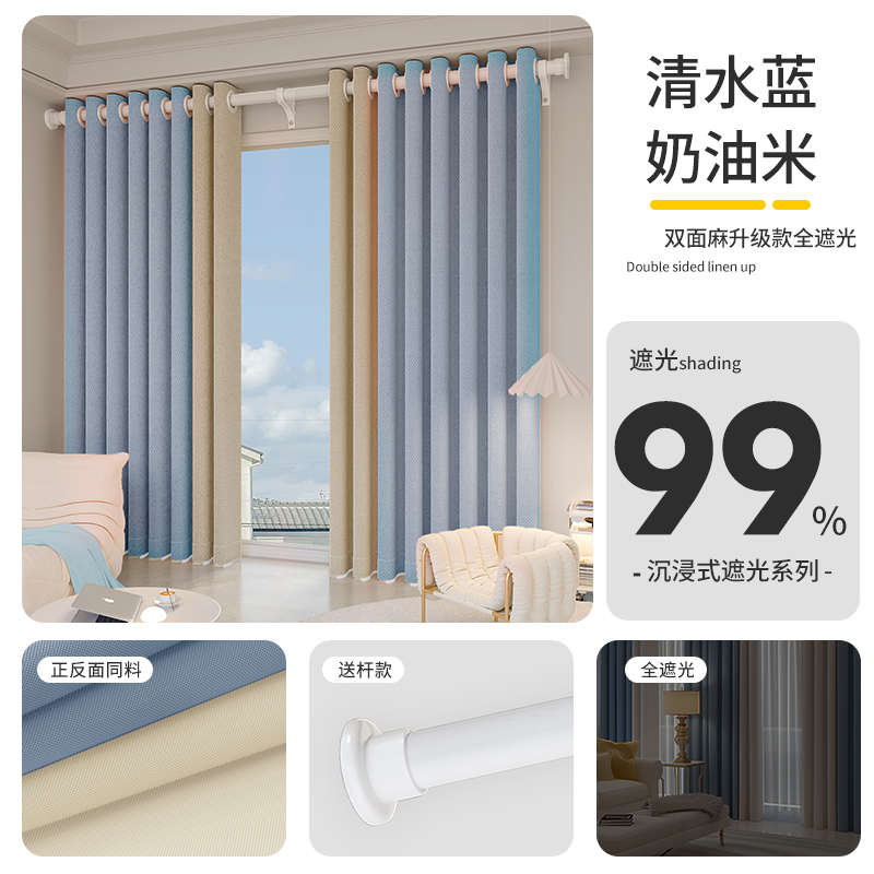 全遮光卧室窗帘2024新款灰色家用轻奢客厅简约现代阳台挂钩式窗帘