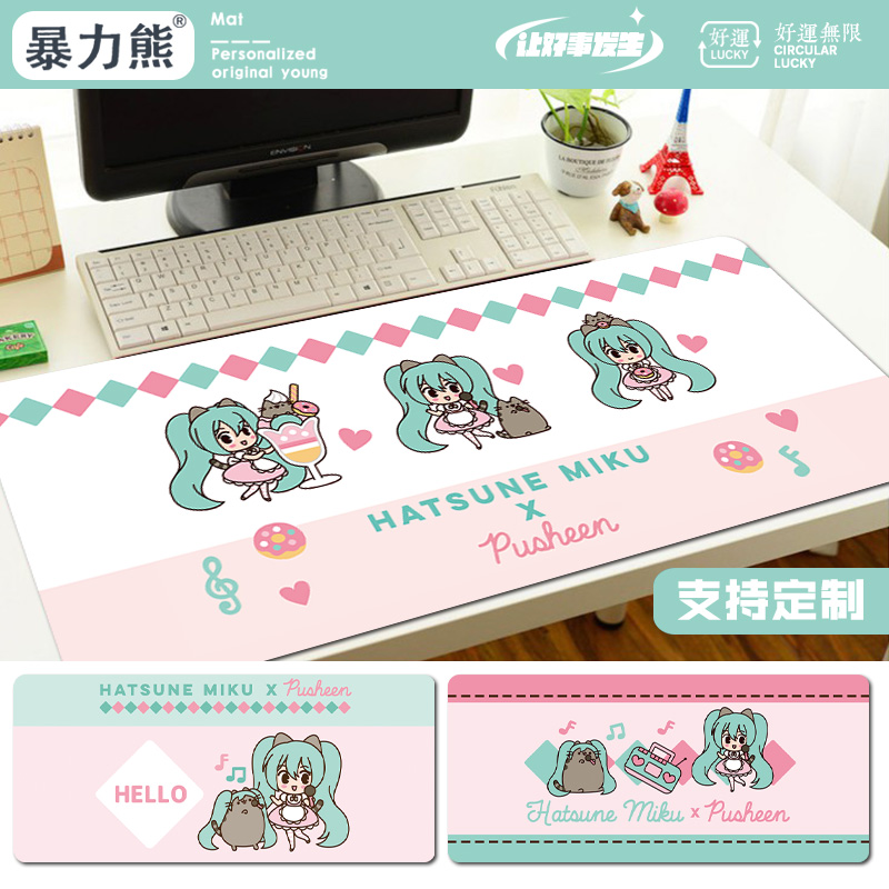 电脑桌垫鼠标垫 初音未来胖吉猫网红同款女生办公桌布置键盘垫子