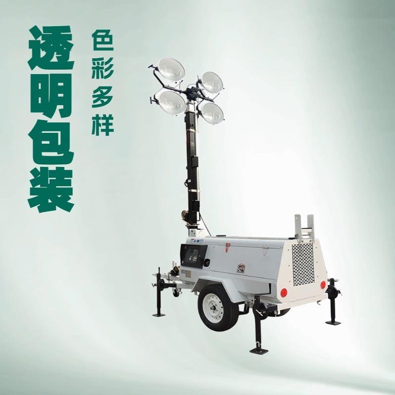 移动升降照明灯应急LED投光灯升降照明灯组车移动升降照明灯组