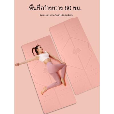 Gym Fitness Durable Pilates Yoga Mat Exercise Thick Non-slip