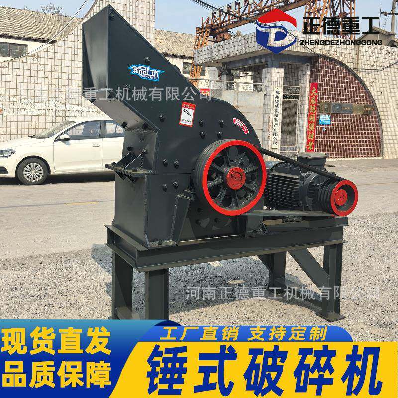 全新锤式破碎机600x600破碎机厂家直供矿山建筑垃圾小型制砂机