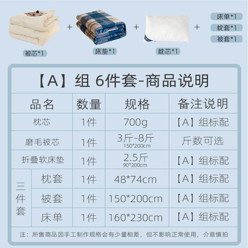 简约纯色磨毛系列套件学生宿舍上下铺单人床件套可机洗水洗