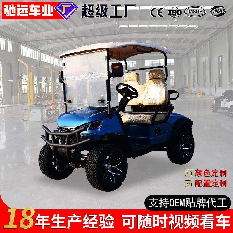 2座golfcart电动观光车旅游景区酒店摆渡车球场捡球车高尔夫球车