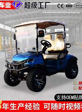 2座golfcart电动观光车旅游景区酒店摆渡车球场捡球车高尔夫球车