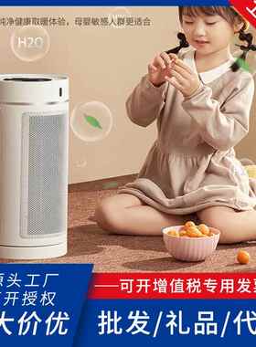 格林盈璐取暖器家用暖风机节能浴室婴儿洗澡速热电暖气智能大面积