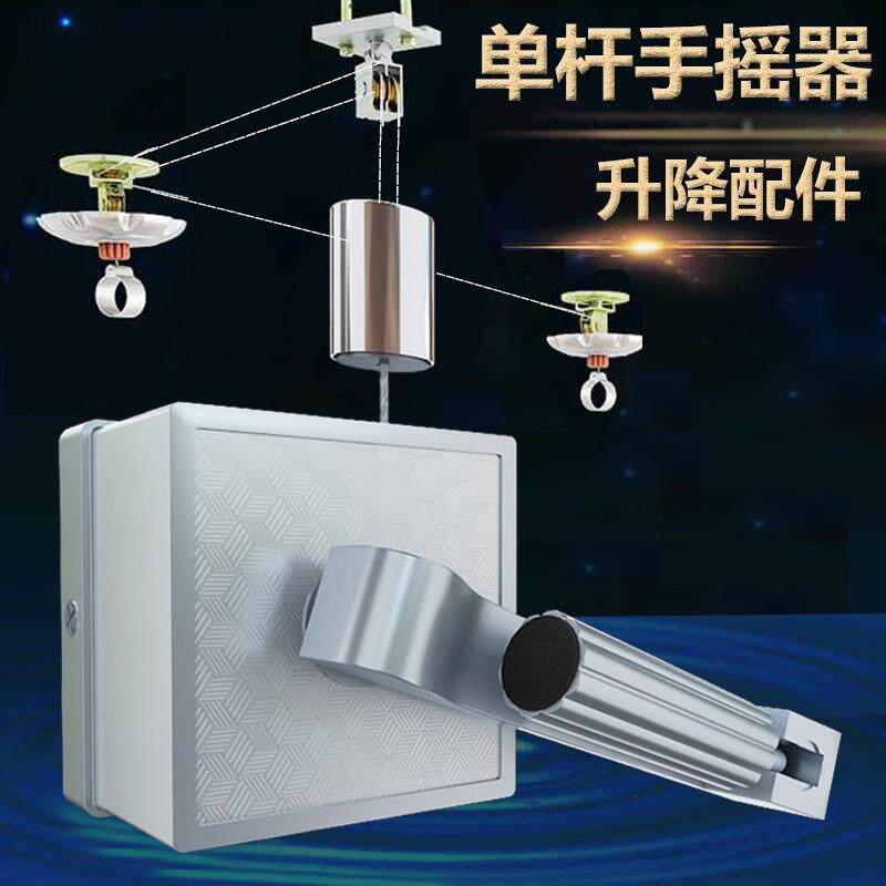 5.5米超长单杆手摇器升降器自锁器标牌广告灯笼升降DIY晾衣架配件