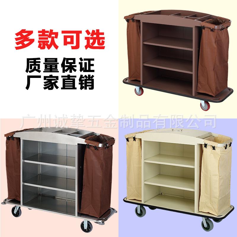 客房服务车布草车房口车酒店宾馆弧形保洁车布草收纳车清洁工作车