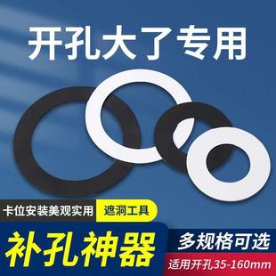 射灯孔补救圈筒灯扩大面环灯罩开错孔垫圈大孔转小孔led灯适配环