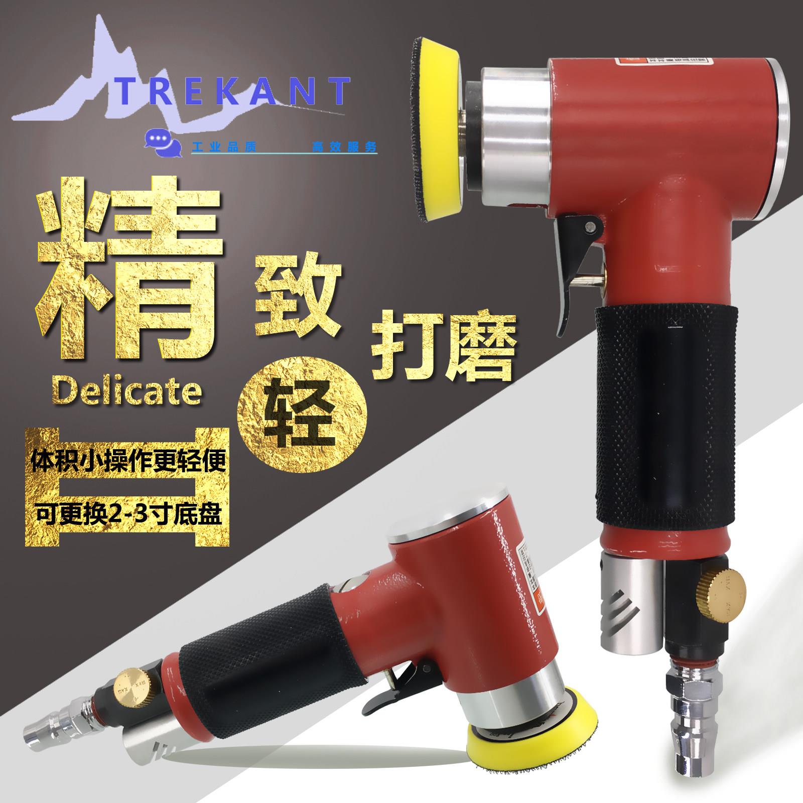 进口小型抛光1/2/3寸汽车打蜡机同心偏心研磨气动砂纸打磨机90度