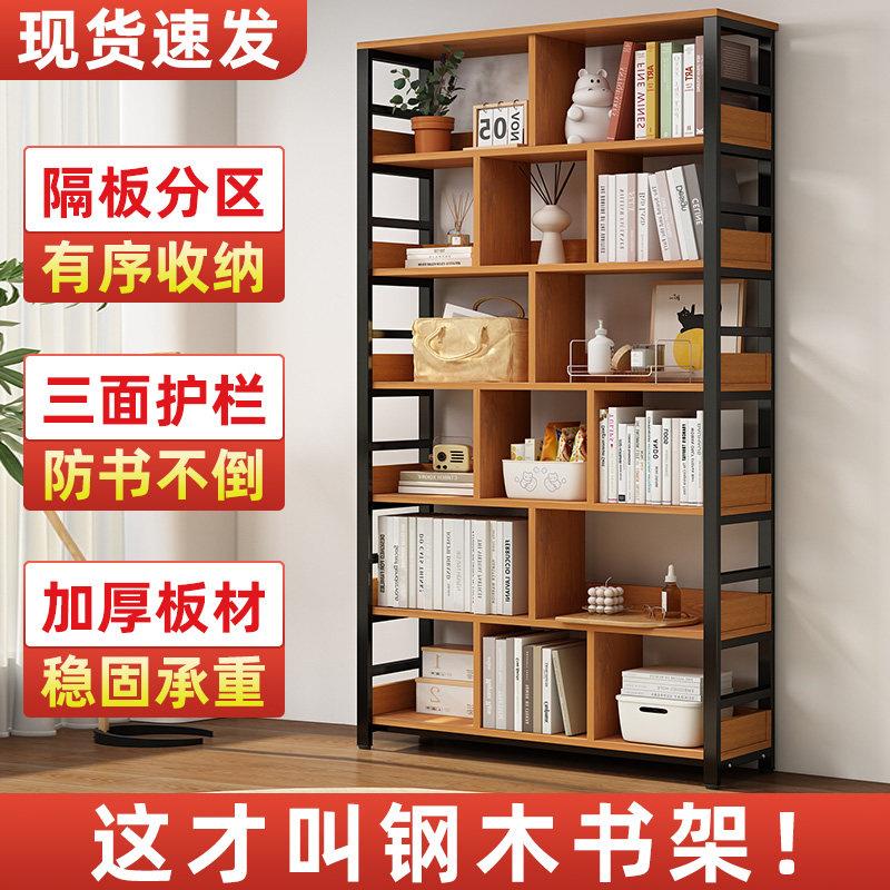 书架落地置物架格子收纳书柜一体靠墙多层储物简易钢制儿童展示架