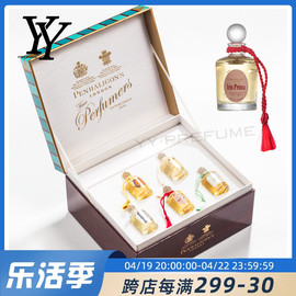 penhaligons潘海利根琴酒致命温柔瓦娅q版香水礼盒套装