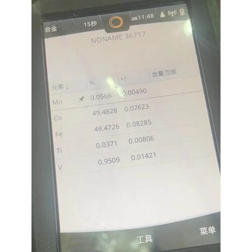 软磁合金1J22圆棒1J50光圆1J85磁屏蔽1J79合金圆钢丝板带定制管切