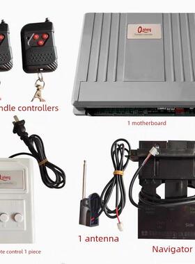 奇升qisheng电动伸缩门无轨控制器主板工厂大门齐升双电机控制盒