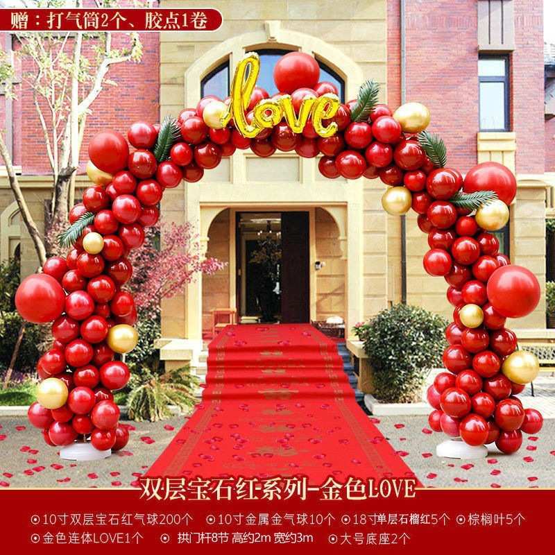 婚庆拱门门头气球结婚布置大门口装饰半圆拱形门支架全套装气球链