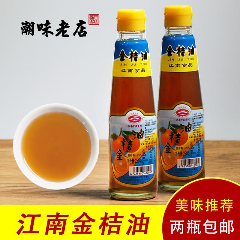 潮汕鮀香江南金桔油果味调味酱特色酸甜酱料250g罐装