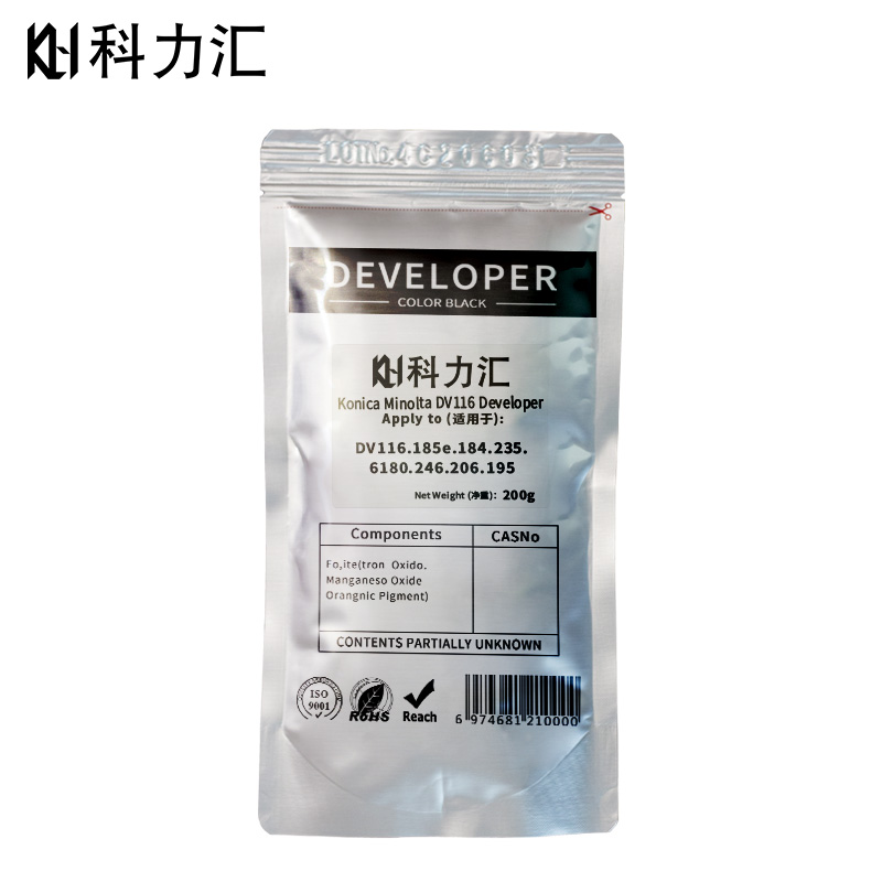 科力汇适用柯美223 283 423 363 7828载体美能达287 367 227震旦A