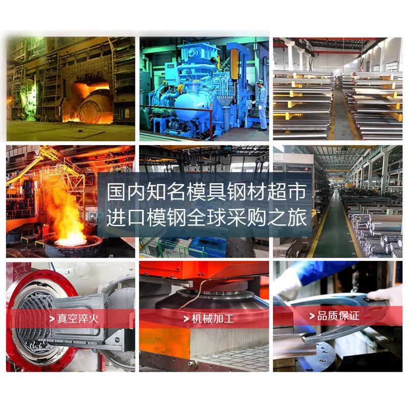 供应20CrMnTi圆棒 3CR17NIMO 30Cr2Ni2Mo 4Cr5mosiv1模具钢材圆钢