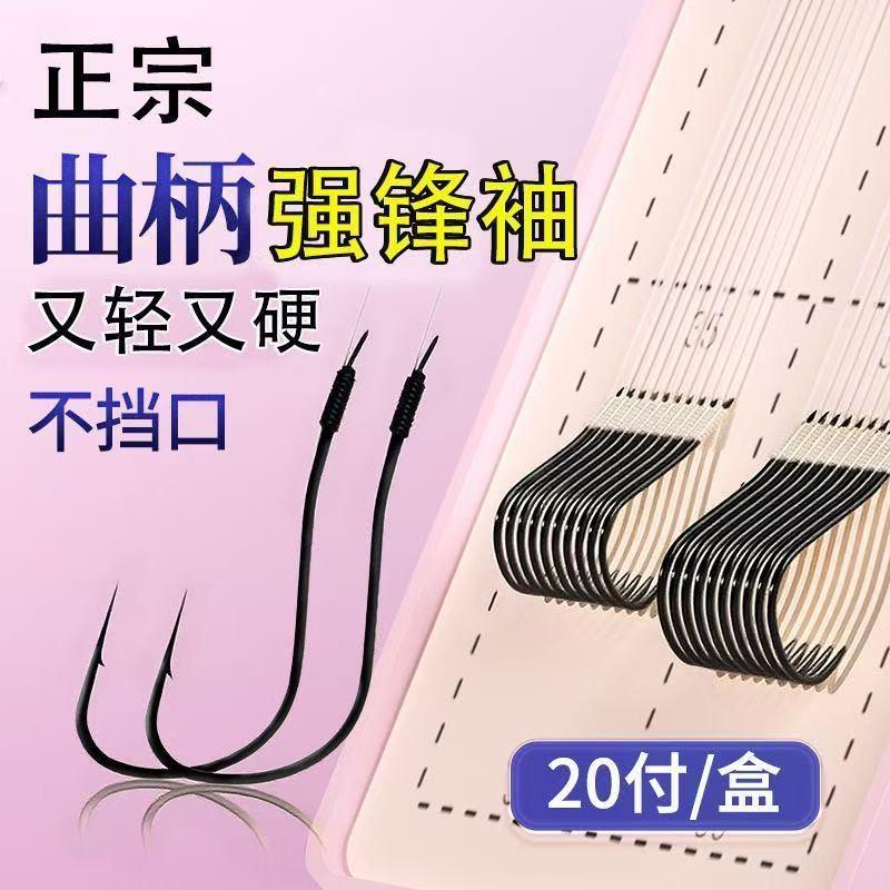 cm曲柄鱼钩绑好双钩成品野钓鱼钩