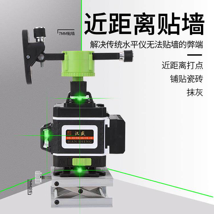 直销新款8线12线16线绿光水平仪 贴地仪贴墙仪高精度自动打线铺地