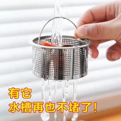 304 Stainless Steel Kitchen Sink Strainer - Amazing Clog Pre