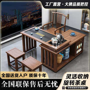 一体实木茶台 阳台旋转茶桌椅组合客厅家用可移动折叠功夫茶几套装