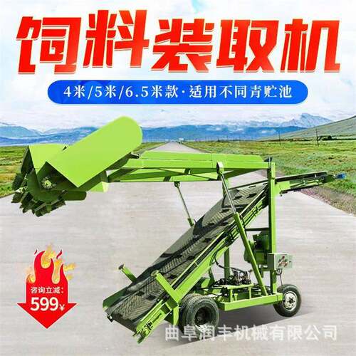 向行青储窖取草USB机畜牧草自动取料机料7米滚刀横式养殖走扒料车