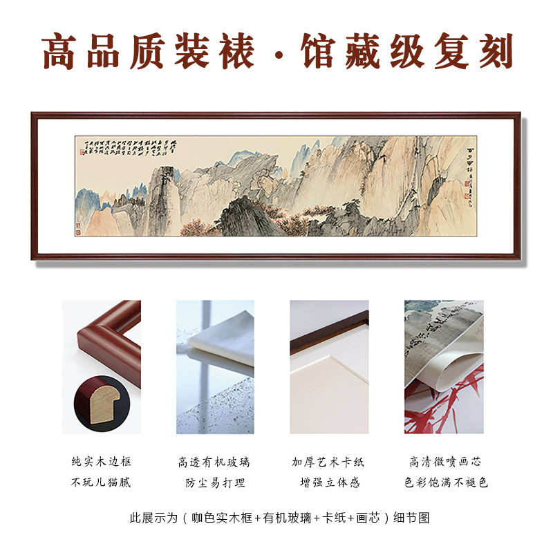 新中式装饰画客厅沙发背景壁画张大千山水国画办公室茶室餐厅挂画