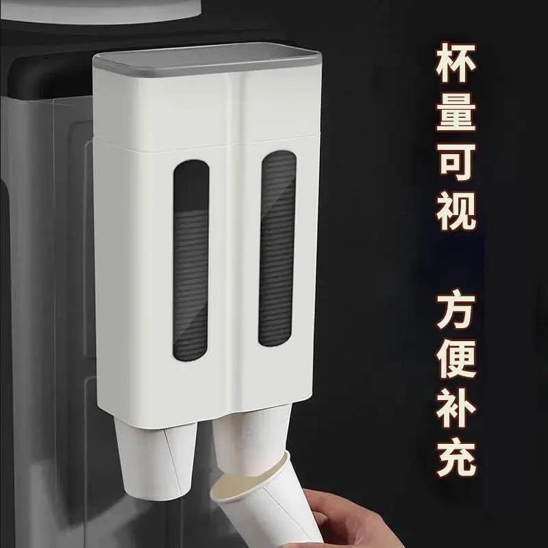 一次性杯子架自动取杯器免打孔水杯架置物架家用饮水机水杯收纳架
