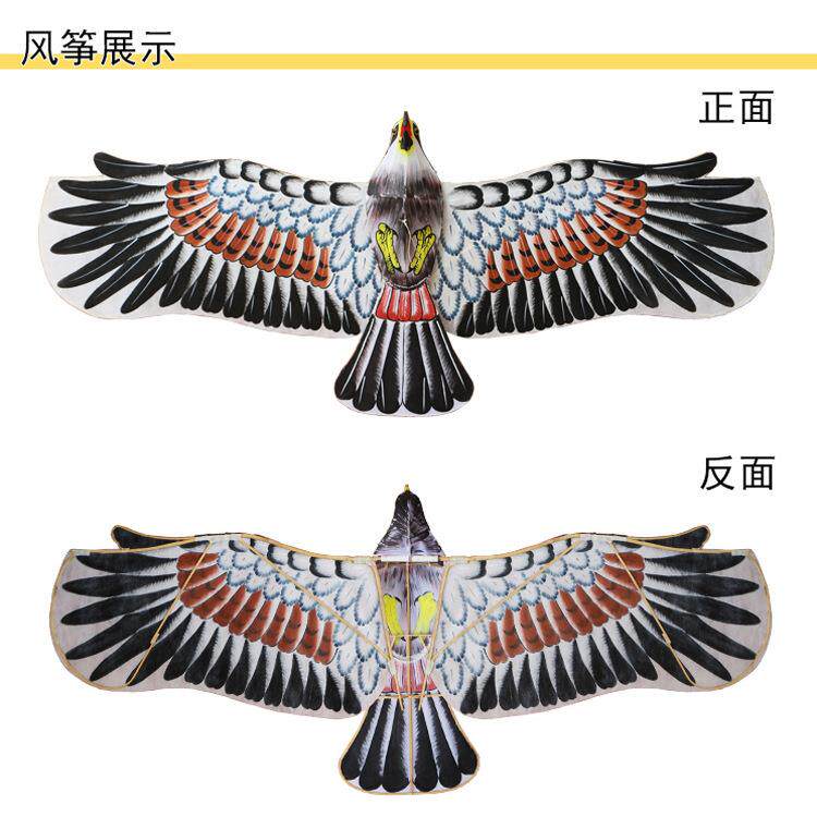潍坊鸿运风筝手绘盘鹰风筝双盘合竹盘鹰风筝盘鹞子撕不烂纸