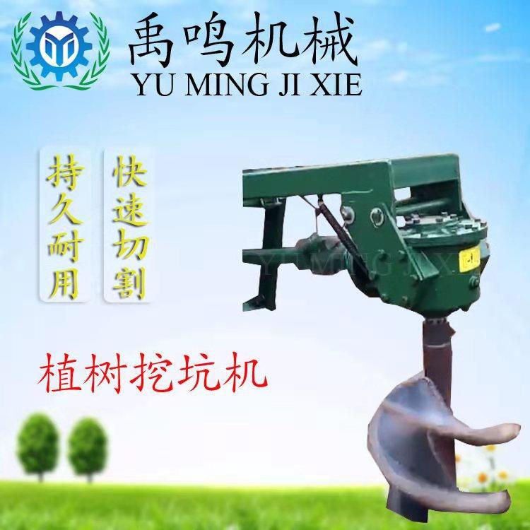 农用机械植树挖坑机 打坑机挖电线杆坑的机器 地钻打眼机多少钱